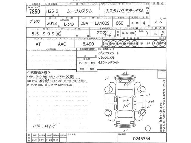 Daihatsu MOVE 2013 8146785-2