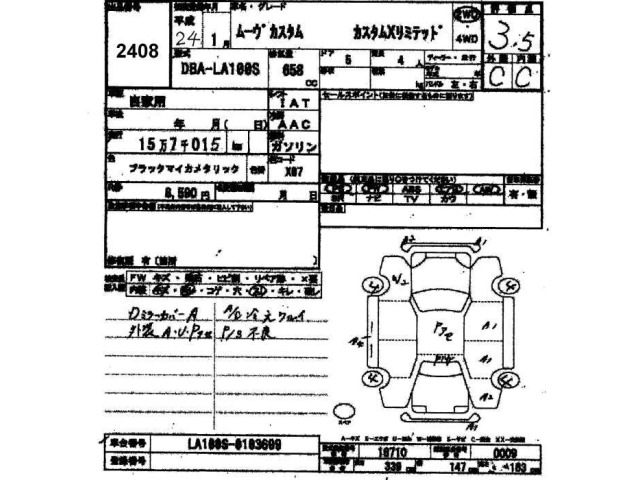 Daihatsu MOVE 2012 8146941-2