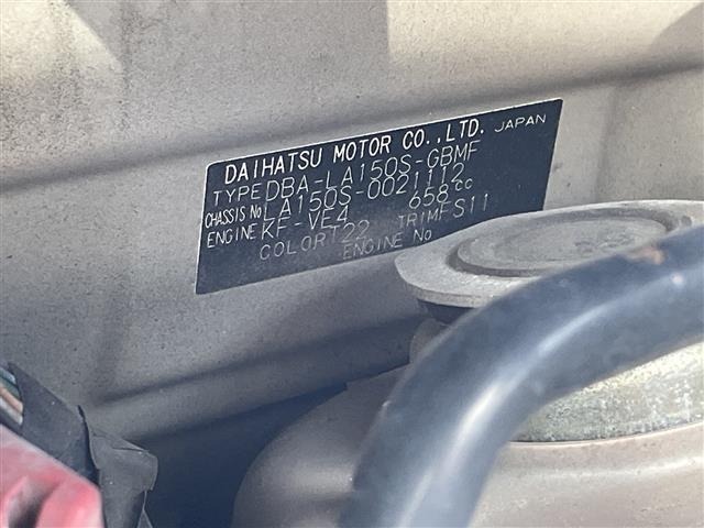 Daihatsu MOVE 2015 8147523-4