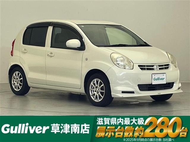 Toyota PASSO 2013 8148925-0