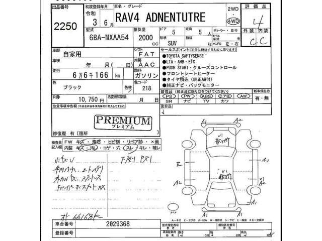 Toyota RAV4 2021 8150091-2