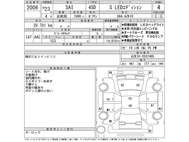 Toyota SAI 2011 8150552-2