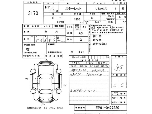 Toyota STARLET 1999 8144404-2