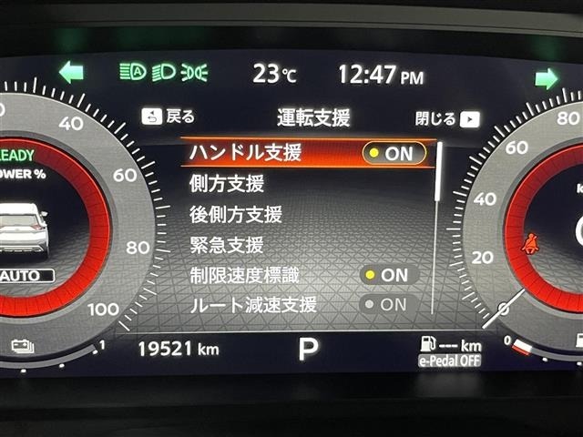Nissan X-TRAIL 2022 8148718-21