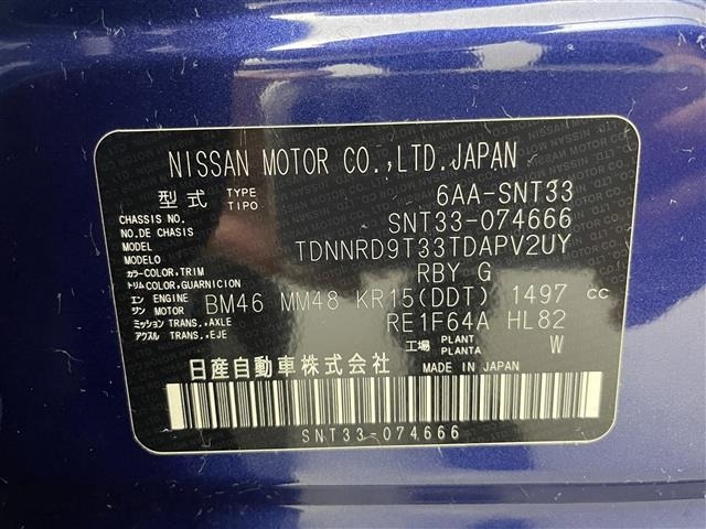 Nissan X-TRAIL 2025 8148729-8