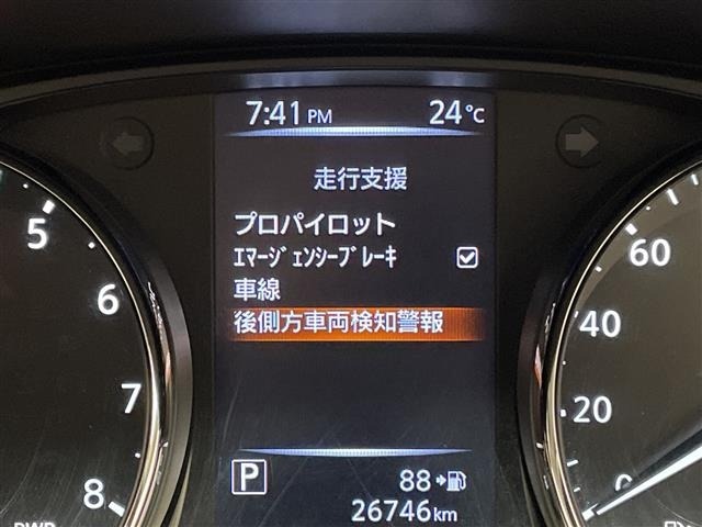 Nissan X-TRAIL 2020 8148739-5