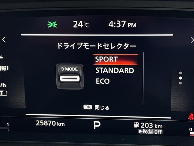 Nissan X-TRAIL 2022 8148879-10