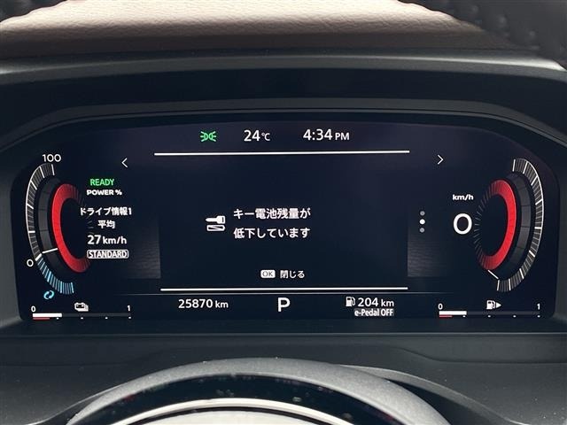 Nissan X-TRAIL 2022 8148879-12