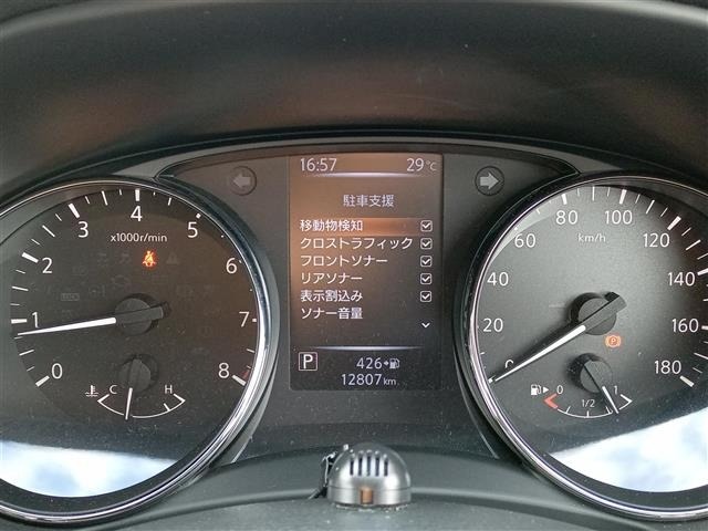Nissan X-TRAIL 2020 8148989-22
