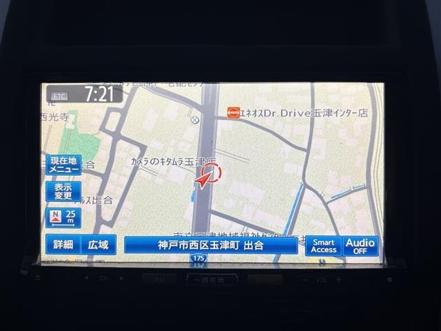 Nissan X-TRAIL 2012 8149287-9
