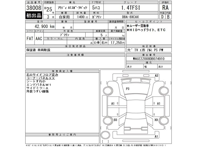 Audi A1 2013 8162949-2
