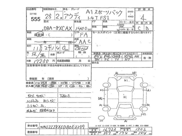 Audi A1 2013 8162950-2