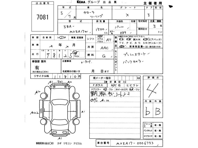 Toyota COROLLA TOURING 2023 8161615-2