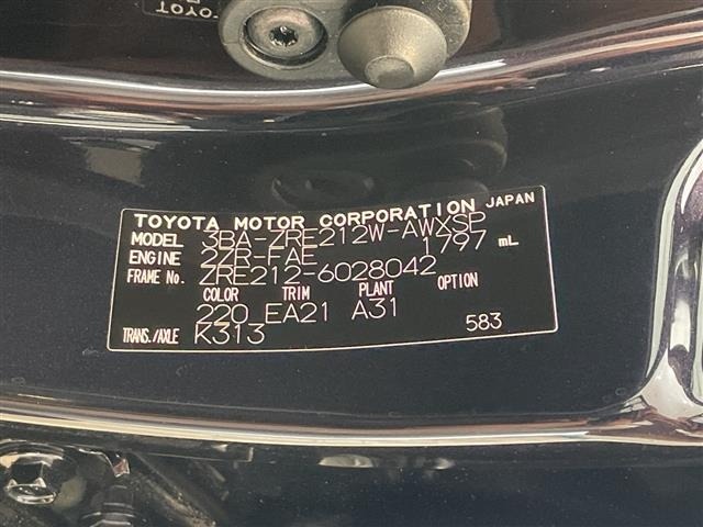 Toyota COROLLA TOURING 2021 8161850-8