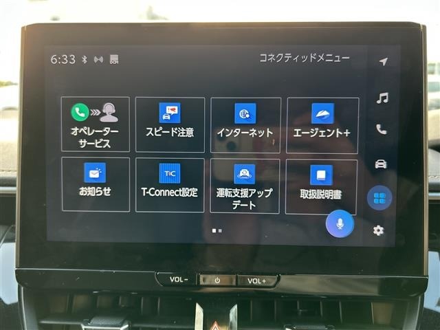 Toyota COROLLA TOURING 2023 8161854-19