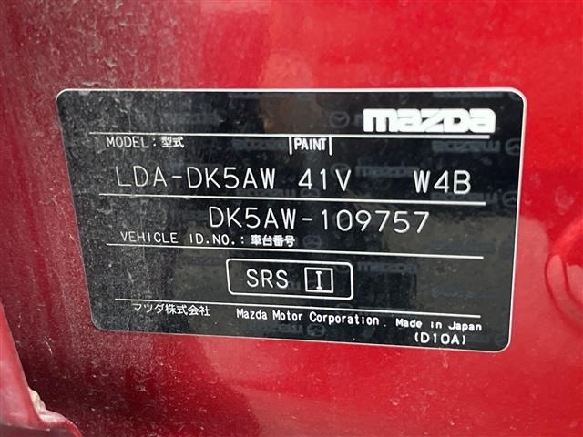 Mazda CX-3 2016 8156724-8