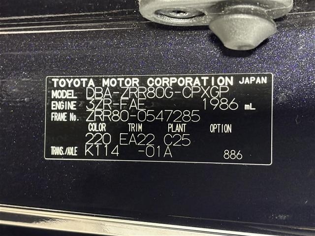 Toyota ESQUIRE 2019 8161404-9