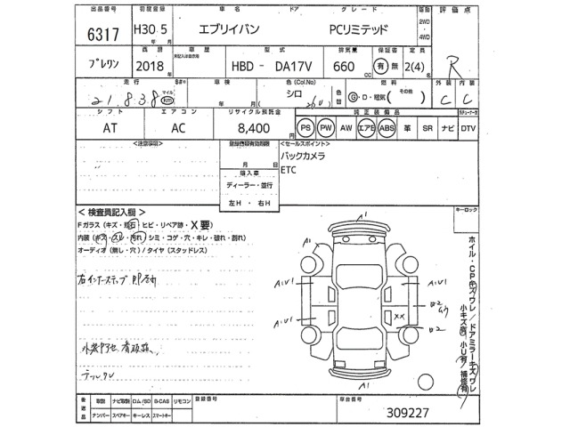 Suzuki EVERY 2018 8162454-2