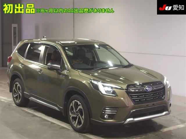 Subaru FORESTER 2023 8155133-0