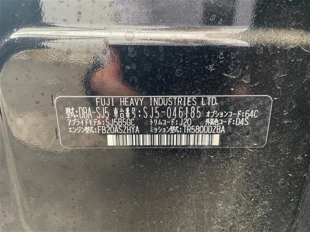 Subaru FORESTER 2014 8155689-8