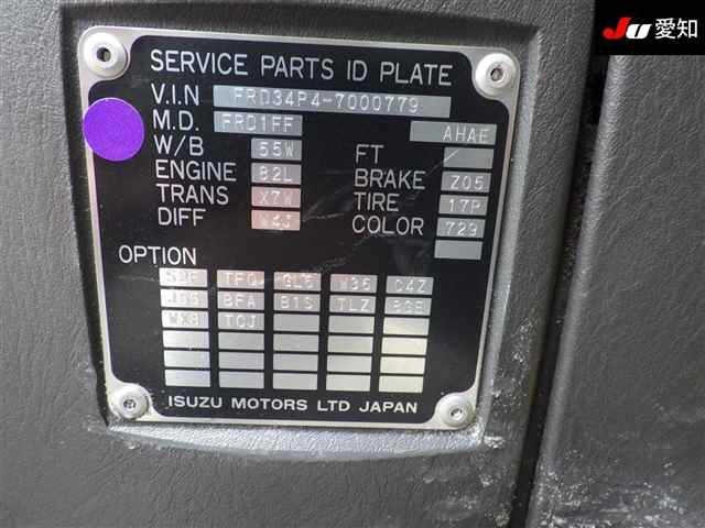 Isuzu FORWARD 2007 8162043-13