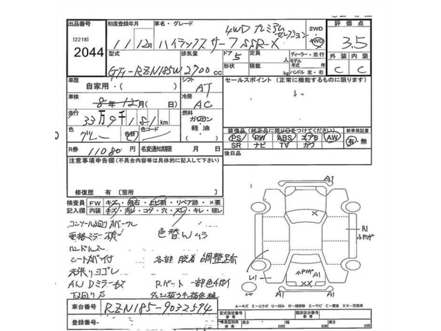 Toyota HILUX SURF 1999 8151957-2