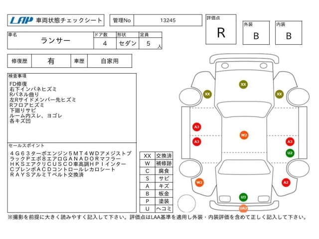 Mitsubishi LANCER 2001 8156718-3