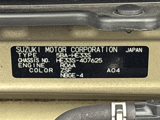 Suzuki LAPIN 2022 8160847-8