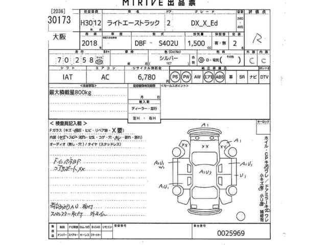 Toyota LITEACE TRUCK 2018 8154120-2