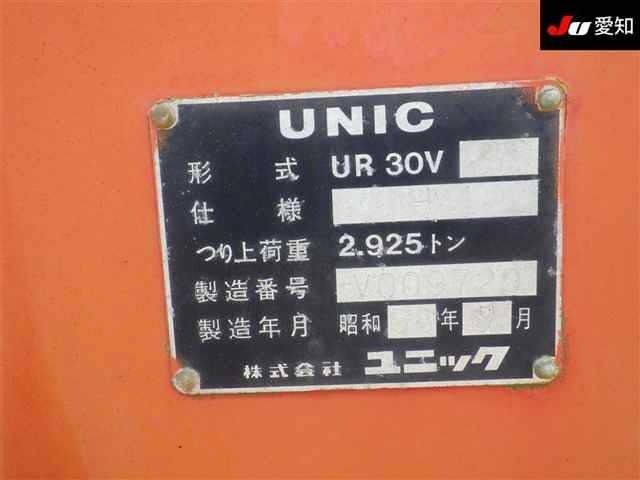 Hino RANGER 1990 8163893-12