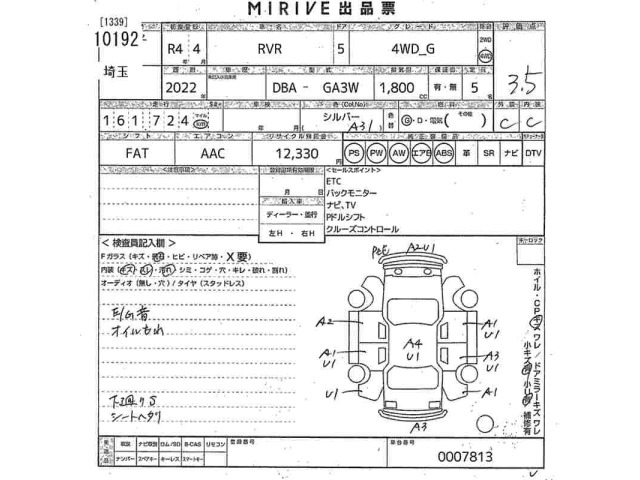 Mitsubishi RVR 2010 8157683-2