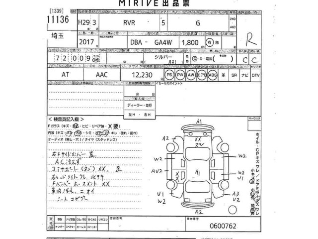 Mitsubishi RVR 2017 8157691-2