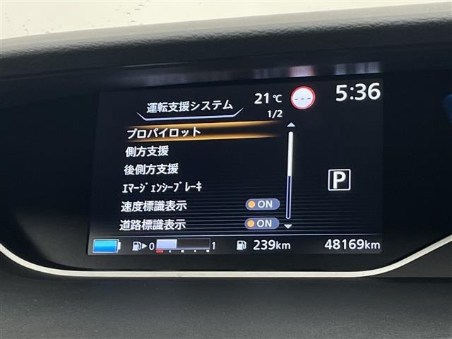 Nissan SERENA 2021 8154844-18