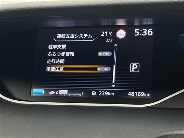 Nissan SERENA 2021 8154844-19