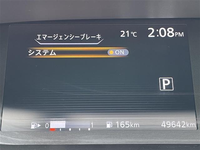 Nissan SERENA 2017 8154870-7