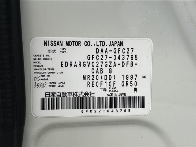 Nissan SERENA 2017 8154870-8