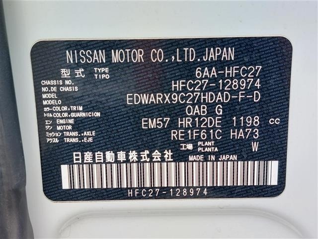 Nissan SERENA 2022 8154882-4