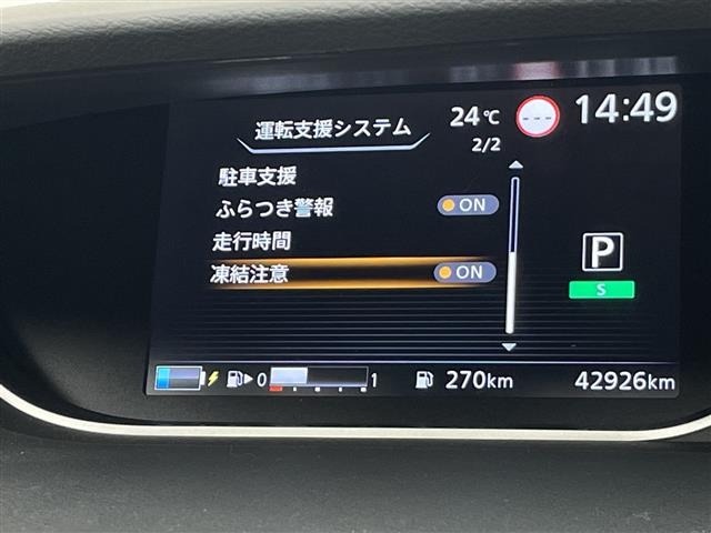 Nissan SERENA 2021 8154904-1