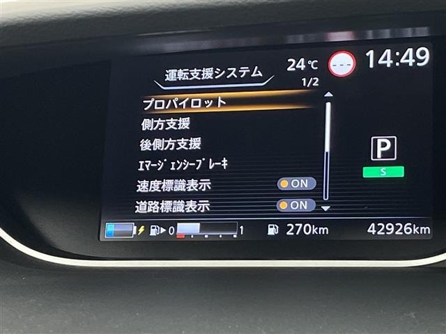 Nissan SERENA 2021 8154904-3