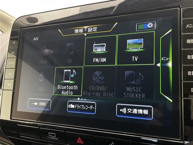 Nissan SERENA 2021 8154904-5