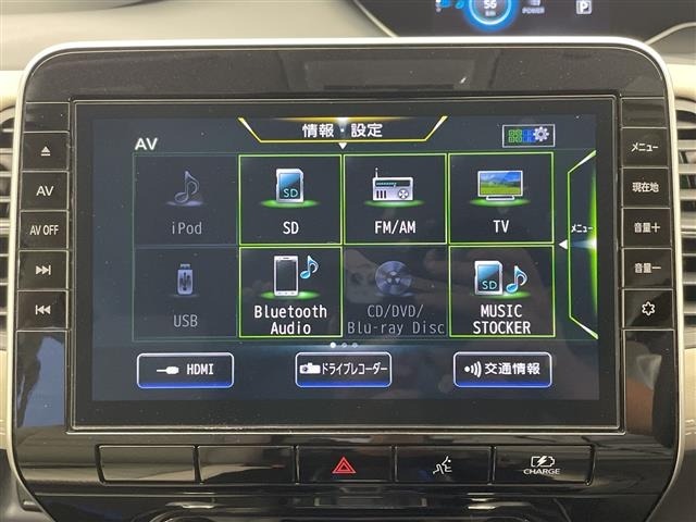 Nissan SERENA 2021 8154998-16