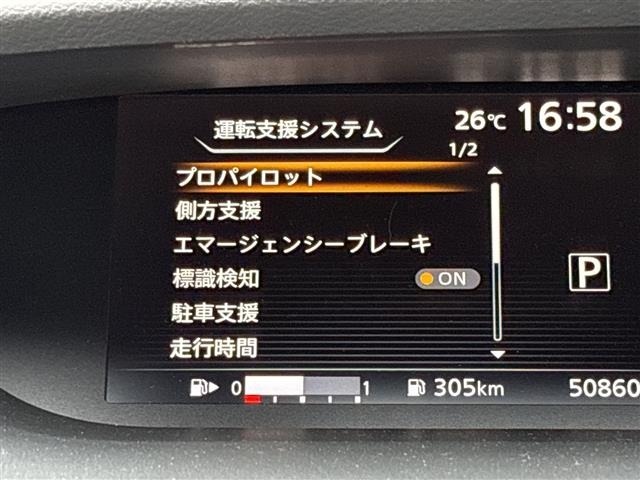 Nissan SERENA 2016 8155007-5