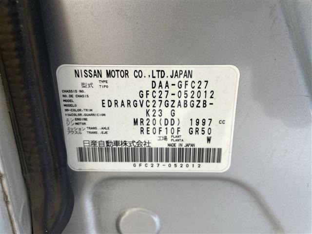 Nissan SERENA 2017 8155008-20