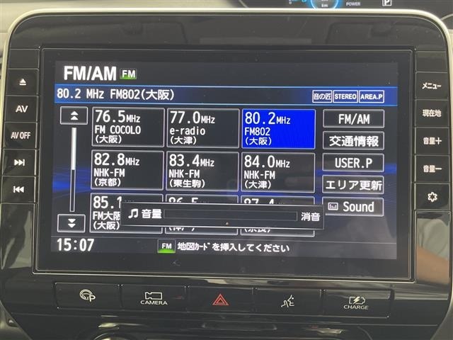 Nissan SERENA 2020 8155009-16
