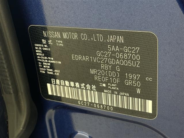 Nissan SERENA 2021 8155035-8