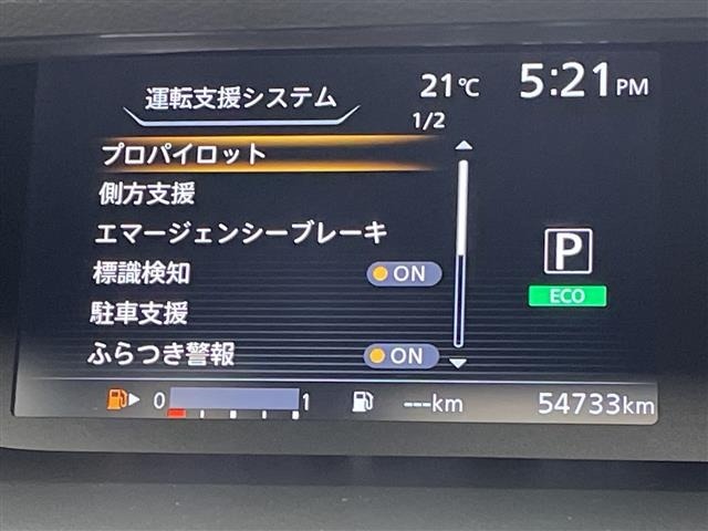 Nissan SERENA 2017 8155038-21