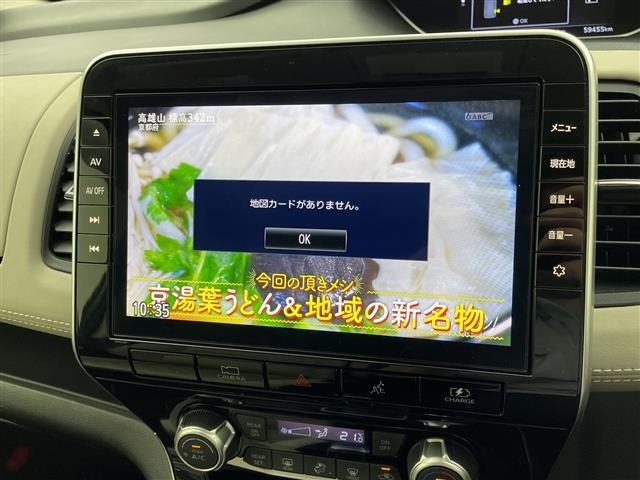 Nissan SERENA 2022 8155086-15