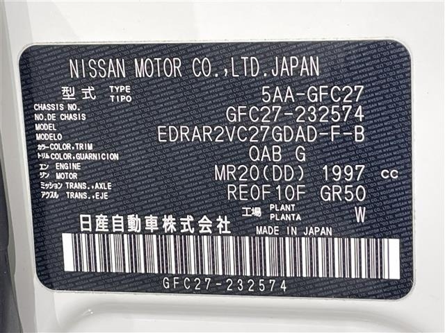 Nissan SERENA 2021 8155108-8