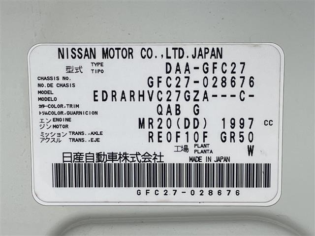 Nissan SERENA 2017 8155112-8