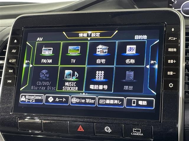 Nissan SERENA 2020 8155150-18